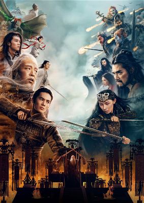 Creation of the Gods 2- Demon Force en Streaming HD