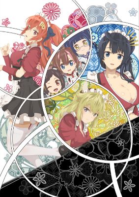 Tenka Hyakken : Meiji-kan e Youkoso !