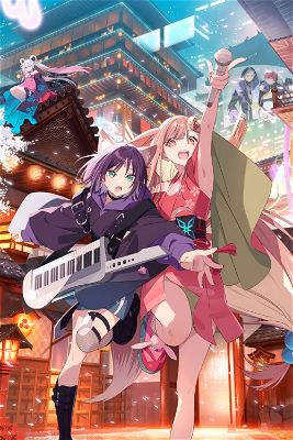 Kaguya, princesse cosmique