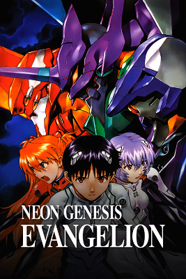 Neon Genesis Evangelion - iNTEGRALE